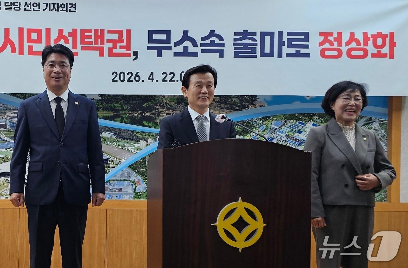 본문 이미지 - 조규일 진주시장(가운데)이 22일 진주시청 브리핑룸에서 무소속 출마 선언을 하고 있다. 국민의힘을 탈당한 최신용(왼쪽) 시의원과 탈당 후 무소속으로 출마한 황진선(오른쪽) 시의원도 기자회견에 함께했다. 2026.4.22/뉴스1 한송학기자