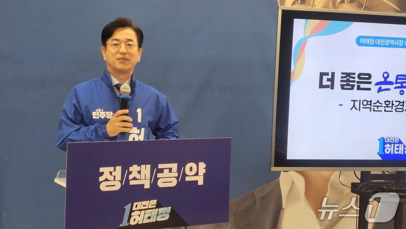 본문 이미지 - 더불어민주당 허태정 대전시장 후보가 22일 오전 자신의 선거사무소에서 기자회견을 하고 있다. (박종명 기자) / 뉴스1