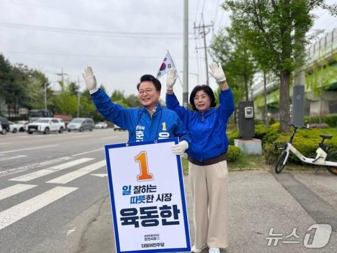 본문 이미지 - 육동한 춘천시장 예비후보.(육 후보 SNS 캡처, 재판매 및 DB금지)
