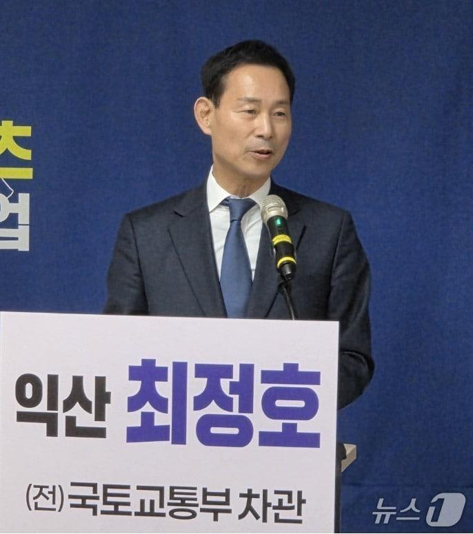 본문 이미지 - 최정호 민주당 익산시장 후보.(최정호 후보 제공. 재판매 및 DB 금지)