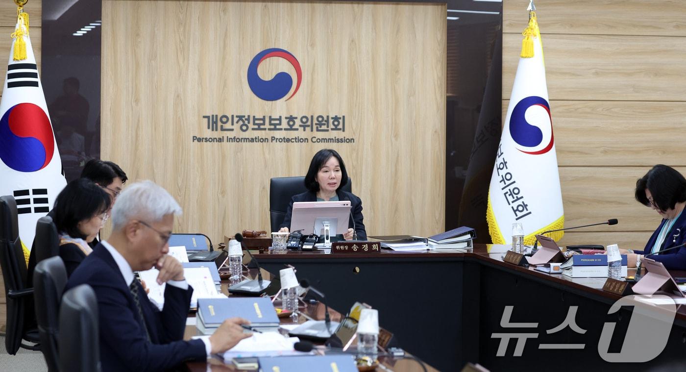본문 이미지 - 송경희 개인정보보호위원회 위원장. 2026.4.22 ⓒ 뉴스1 김명섭 기자