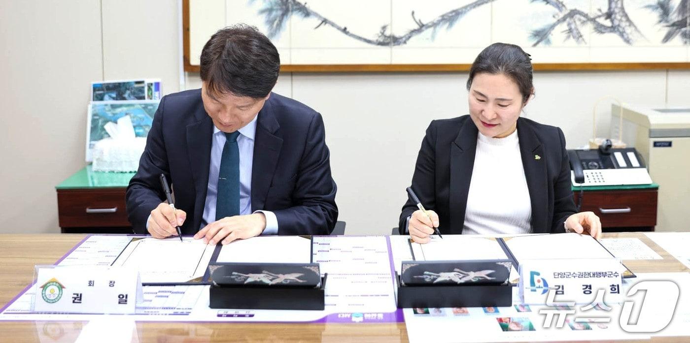본문 이미지 -  권일 충청북도어린이집연합회장(왼쪽)과 김경희 단양군수 권한대행이 협약서에 서명하고 있다.(단양군 제공. 재판매 및 DB금지)  