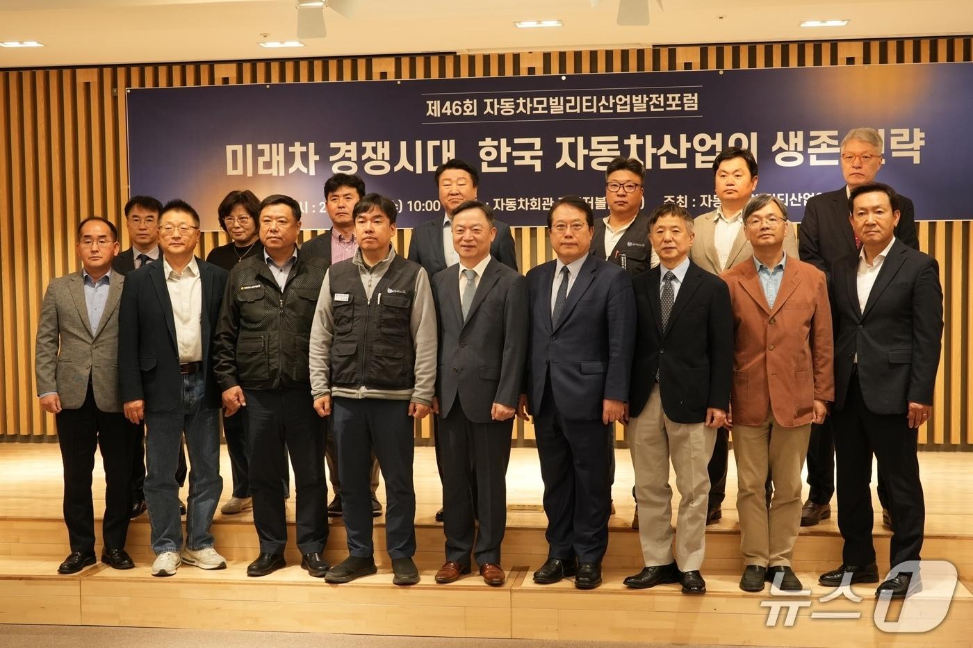 본문 이미지 -   22일 오전 자동차회관에서 '미래차 경쟁시대, 한국 자동차산업의 생존 전략'을 주제로 열린 '제46회 자동차모빌리티산업발전포럼'에서 참석자들이 기념촬영을 하고 있다. (KAIA 제공)