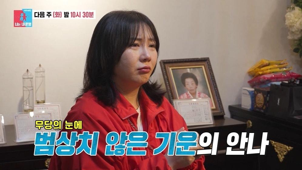 본문 이미지 - (SBS '동상이몽2-너는 내 운명' 갈무리)