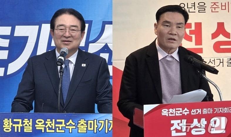 본문 이미지 - 옥천군수 선거 예비후보 더불어민주당 황규철(왼쪽)과 국민의힘 전상인(자료사진)