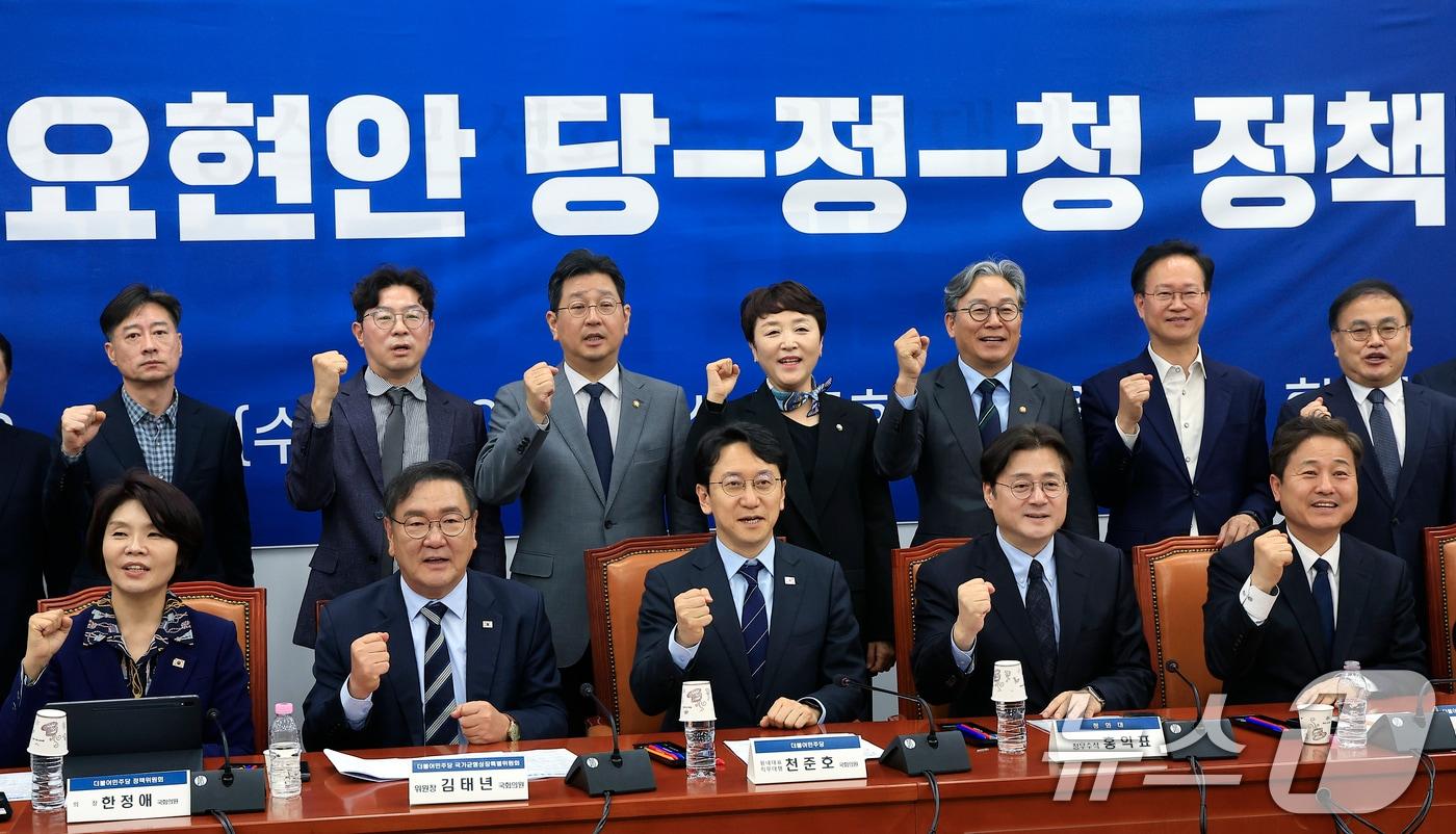 본문 이미지 - 22일 오후 서울 여의도 국회 당 원내대표실에서 열린 균형성장 주요현안 당-정-청 정책간담회에서 더불어민주당 한정애 정책위의장(앞줄 왼쪽부터)과 김태년 국가균형성장특별위원회 위원장, 천준호 더불어민주당 원내대표 권한대행, 홍익표 청와대 정무수석, 김영배 국가균형성장특별위원회 수석부위원장 등 당정청 참석자들이 기념 촬영을 하고 있다. 2026.4.22 ⓒ 뉴스1 박정호 기자