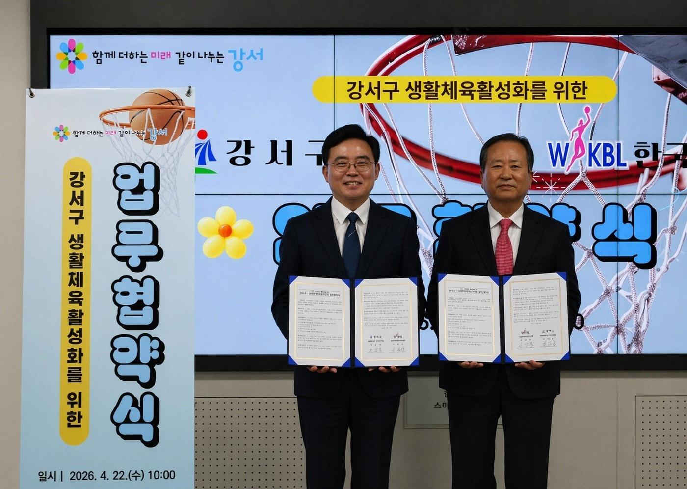 본문 이미지 - 진교훈 강서구청장(왼쪽)과 WKBL 신상훈 총재. (WKBL 총재)