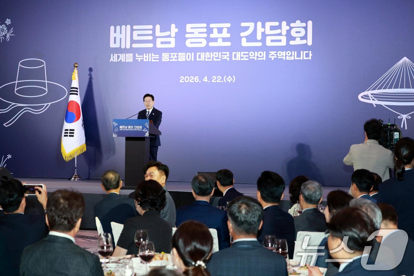 본문 이미지 - 베트남을 국빈 방문 중인 이재명 대통령이 22일(현지시간) 하노이의 한 호텔에서 열린 동포 오찬 간담회에서 인사말을 하고 있다. 2026.4.22 ⓒ 뉴스1 이재명 기자