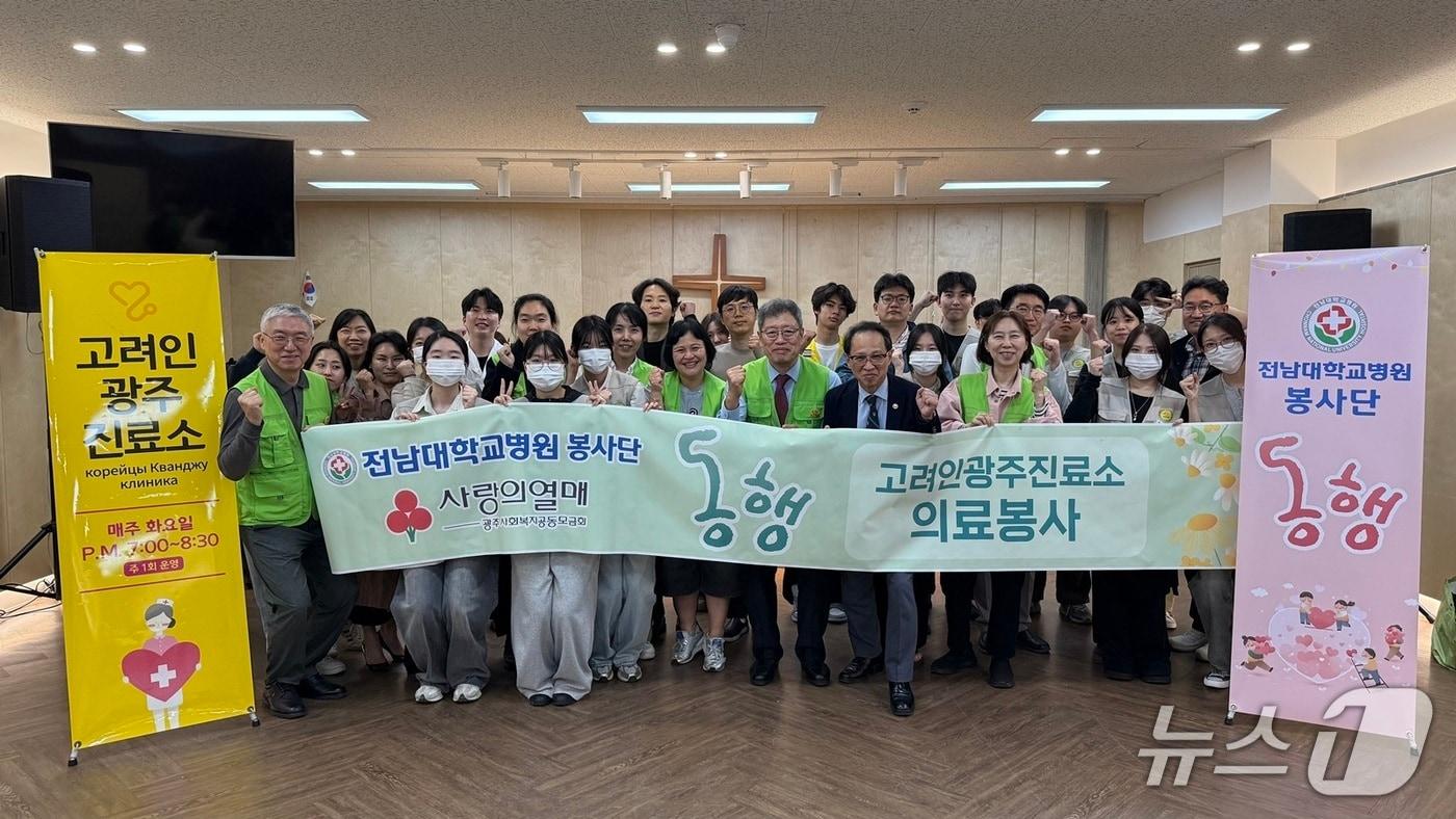 본문 이미지 - 전남대학교병원 봉사단 동행과 자원봉사자들이 21일 오후 7시 광주 고려인광주진료소를 찾아 의료봉사를 실시하고 단체사진을 촬영하고 있다.(사진=전남대병원 제공. 재판매 및 DB 금지.)