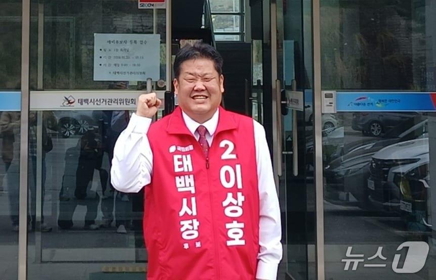 본문 이미지 - 이상호 강원 태백시장이 22일 태백시선거관리위원회에서 제9회 전국동시지방선거 태백시장 후보 등록일정을 마친 뒤 포부를 밝히고 있다. 2026.4.22/뉴스1 신관호 기자