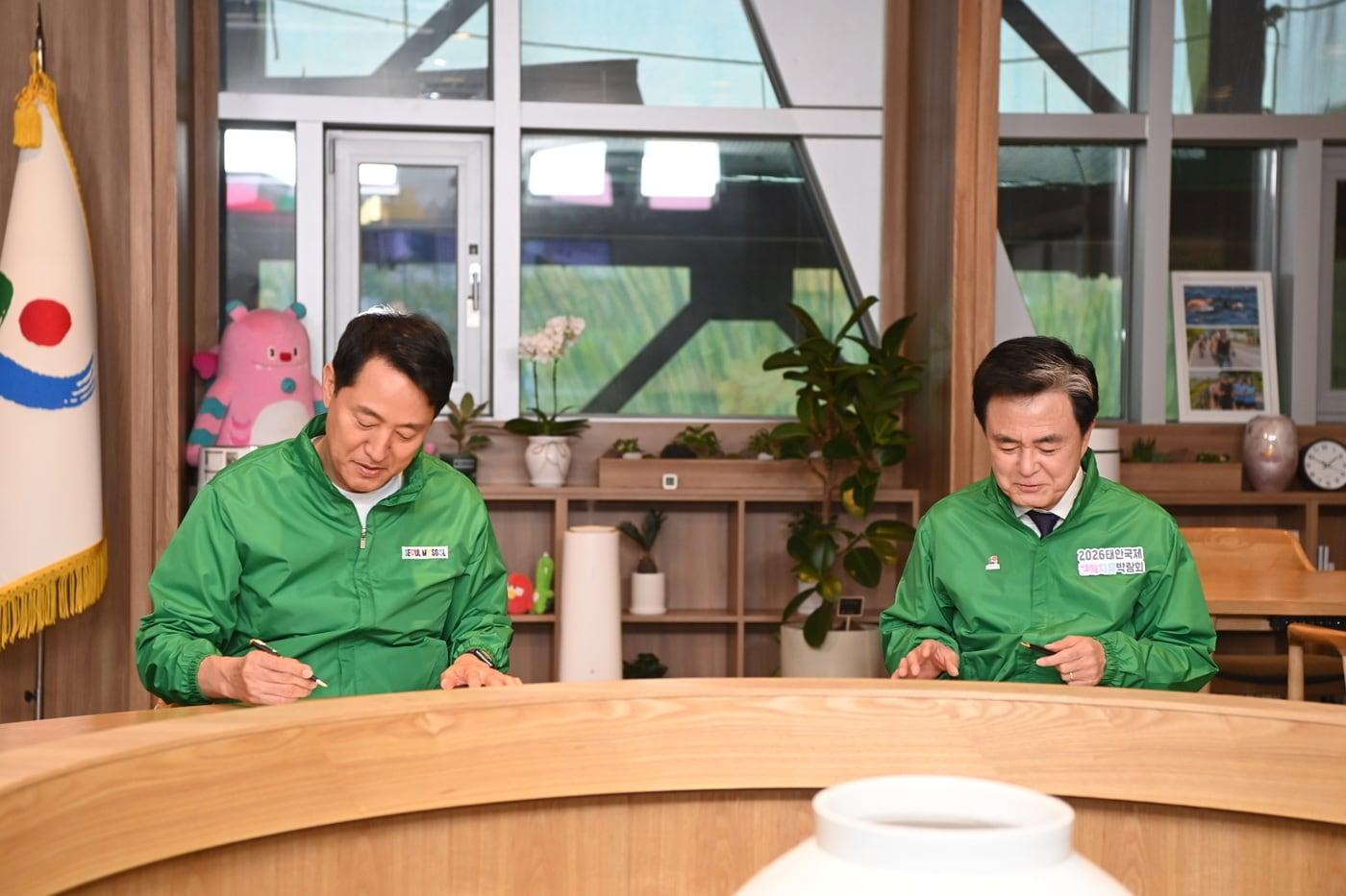 본문 이미지 - 김태흠 충남지사(오른쪽)가 오세훈 서울시장과 업무협약을 체결하고 있다.(도 제공. 재판매 및 DB금지)/뉴스1 