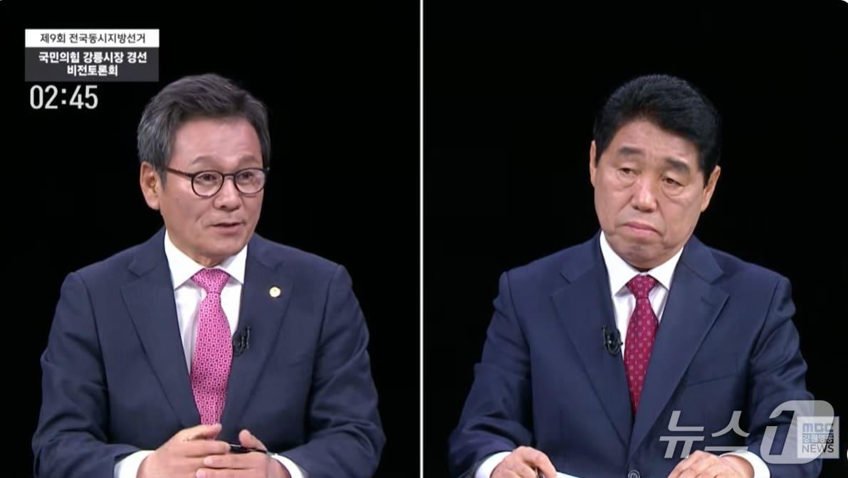 본문 이미지 - 22일 오후 열린 국민의힘 강원 강릉시장 경선 토론회에 나선 김홍규 예비후보(사진 왼쪽)와 권혁열 예비후보.(MBC강원영동 유튜브 캡처) 2026.4.22/뉴스1