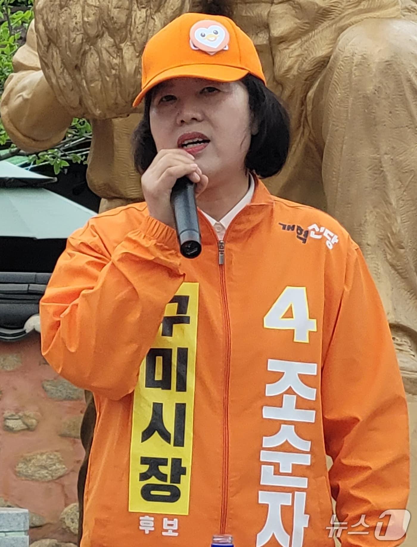 본문 이미지 - 개혁신당 조순자 구미시장 예비후보가 22일 박정희 생가 앞에서 출마 기자회견을 하고 있다. 2026.4.22/뉴스1