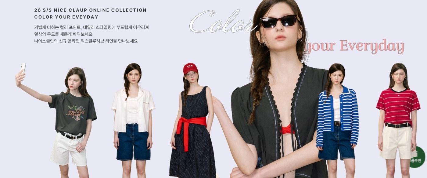 본문 이미지 - 나이스클랍 갈무리