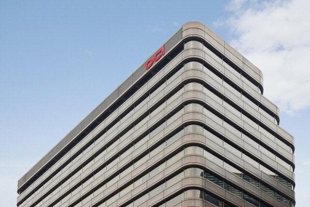 본문 이미지 - 사옥 전경.(OCI제공)