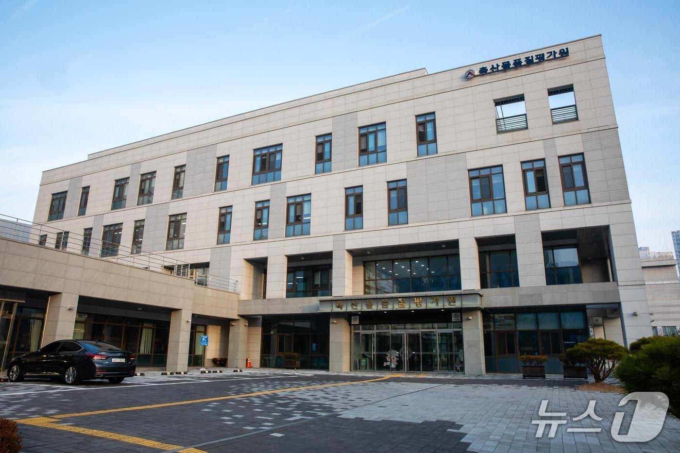 본문 이미지 - 축산물품질평가원 전경.