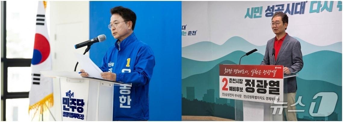 본문 이미지 - 육동한 더불어민주당 춘천시장 예비후보와 정광열 국민의힘 춘천시장 예비후보.(후보 측 제공, 재판매 및 DB금지)