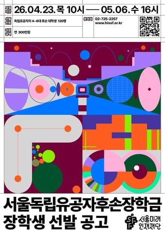 본문 이미지 - (서울시 제공)