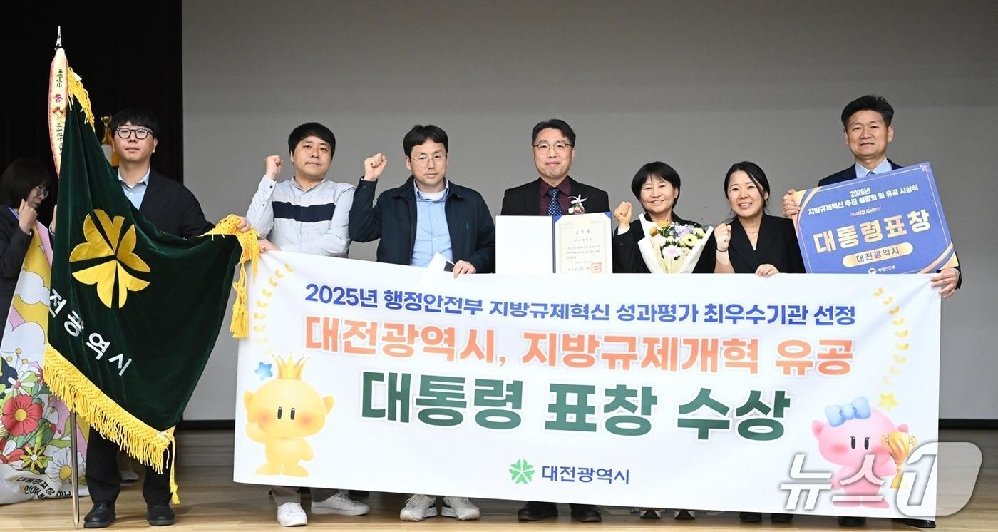 본문 이미지 - 대전시가 '2026년 지방규제혁신 공로로 대통령 기관표창을 받았다. (시 제공) / 뉴스1