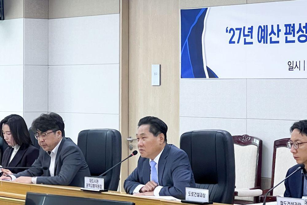 본문 이미지 - 김용석 국토교통부 대도시권광역교통위원회 위원장이 22일 17개 시도 부단체장과 내년 예산협의회에 참석하고 있다.(국토교통부 제공)뉴스1ⓒ news1