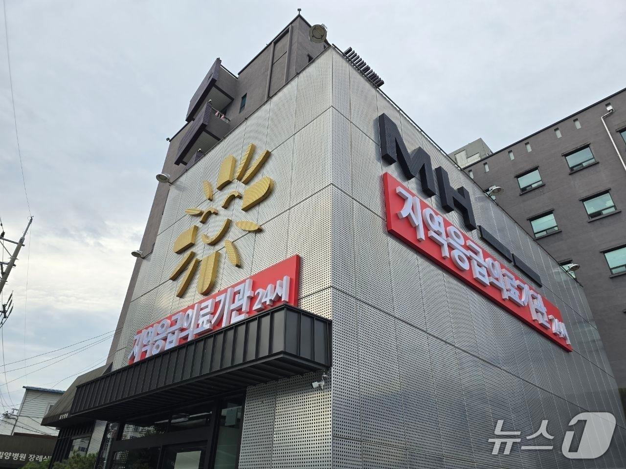 본문 이미지 - 밀양시 지역 응급의료기관 밀양병원.(밀양시 제공. 재판매 및 DB금지)
