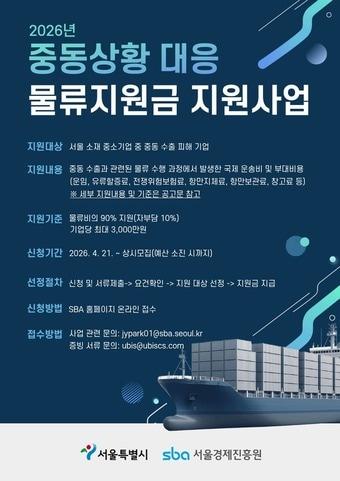 본문 이미지 - 서울시