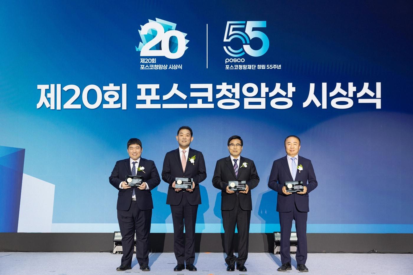 본문 이미지 - 2026년 제20회 포스코청암상 시상식 수상자 기념촬영 모습. 왼쪽부터 최경수 고등과학원 수학부 교수, 김상기 서울여자상업고등학교 교장, 최연수 (사)한빛청소년재단 상임이사, 정기로 ㈜APS 대표이사. (포스코홀딩스 제공)