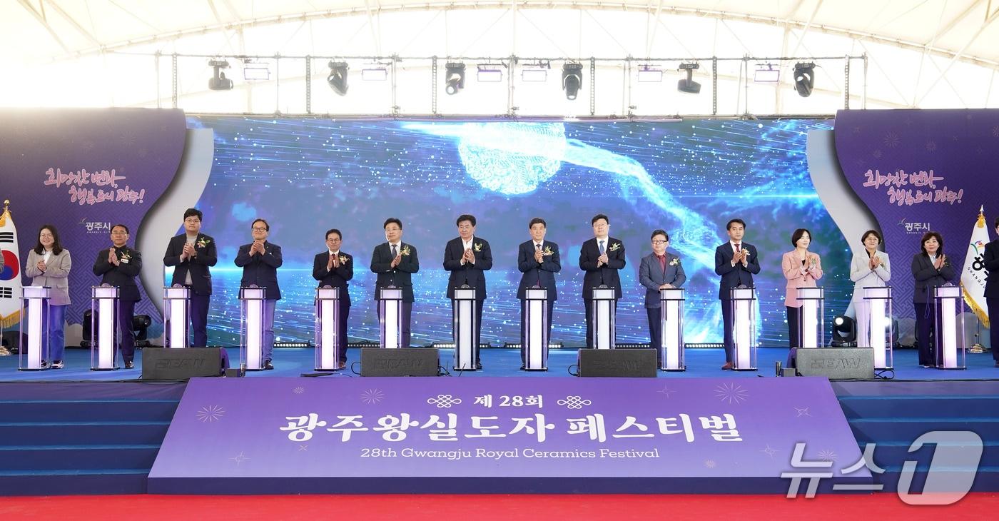 본문 이미지 - 지난해 열린 광주왕실도자페스티벌 개막식 때 모습.(광주시 제공)