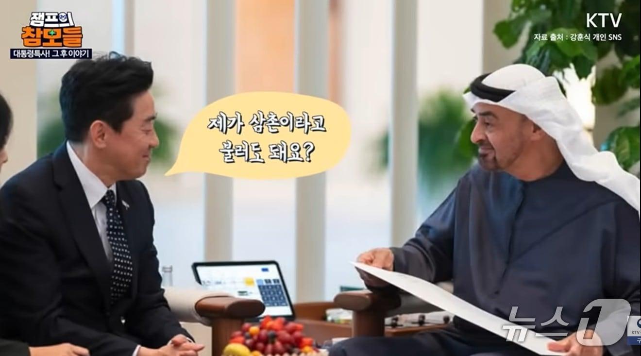본문 이미지 - (유튜브 'KTV 국민방송' 영상 갈무리)