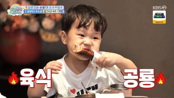 본문 이미지 - KBS 2TV '슈퍼맨이 돌아왔다' 화면 캡처