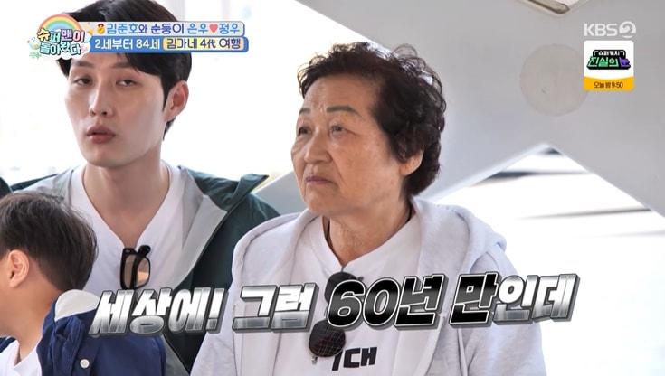 본문 이미지 - KBS 2TV '슈퍼맨이 돌아왔다' 화면 캡처