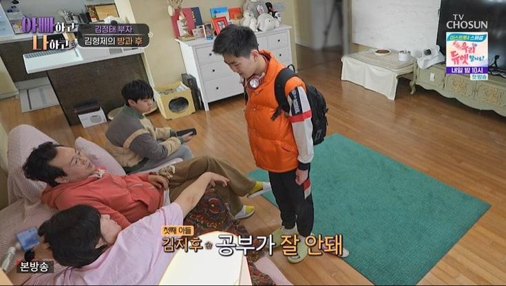 본문 이미지 - TV조선 '아빠하고 나하고' 화면 캡처