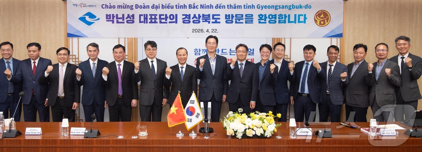 본문 이미지 - 경북은 23일 베트남 박닌성 대표단 방문을 계기로 봉화 K-베트남 밸리를 중심으로 한 경제·문화 협력 확대에 나섰다. ⓒ 뉴스1 김대벽기자