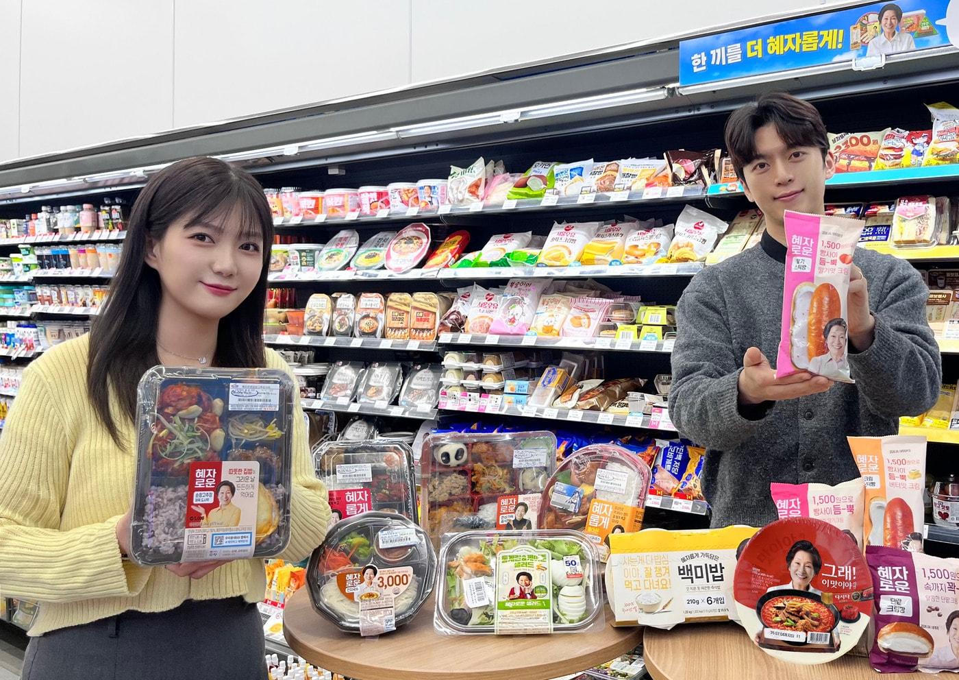 본문 이미지 - (GS리테일 제공)