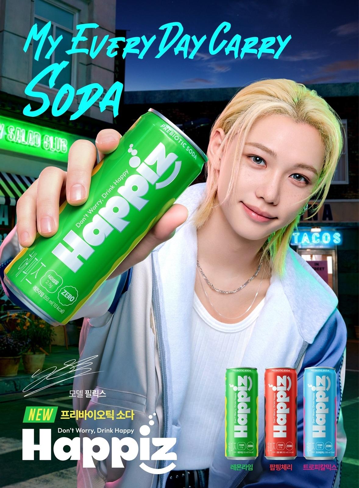 본문 이미지 - 해피즈 앰배서더 스트레이 키즈 필릭스.(롯데칠성음료 제공)