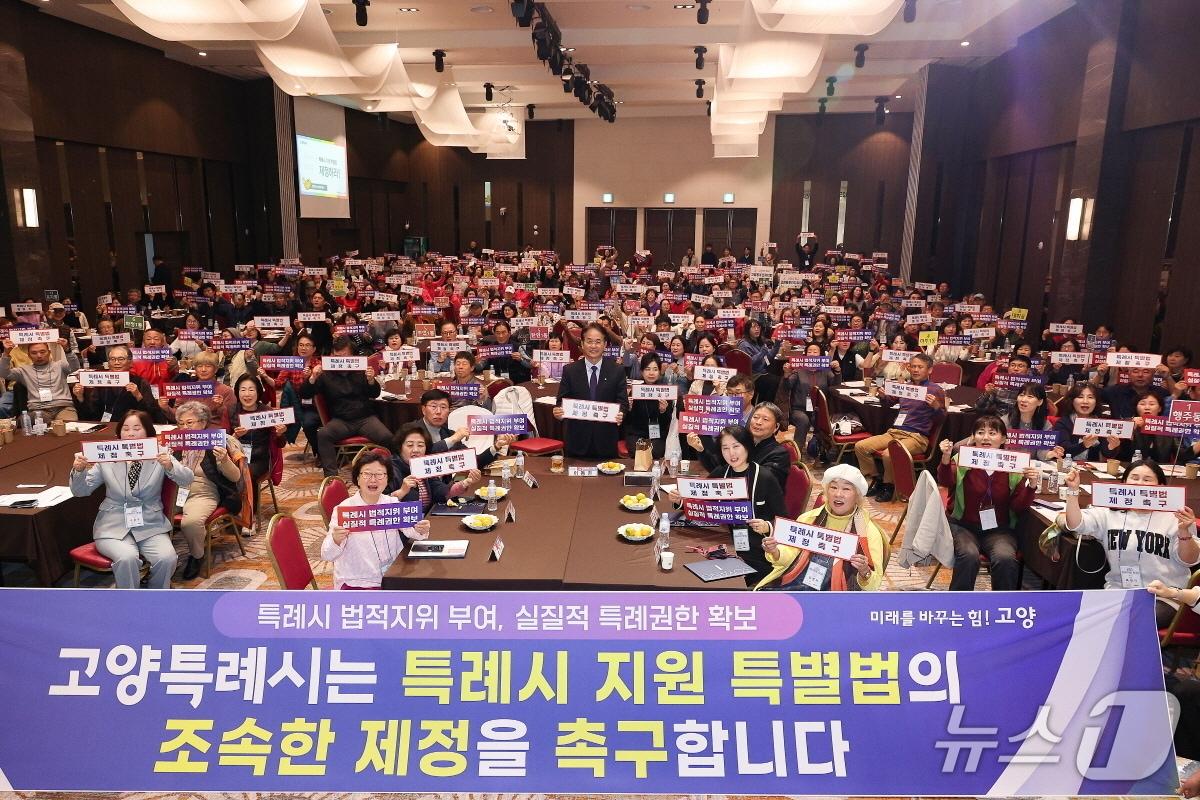 본문 이미지 - 고양시민 '특례시 지원 특별법 제정' 촉구 퍼포먼스. (고양시 제공, 재판매 및 DB금지)