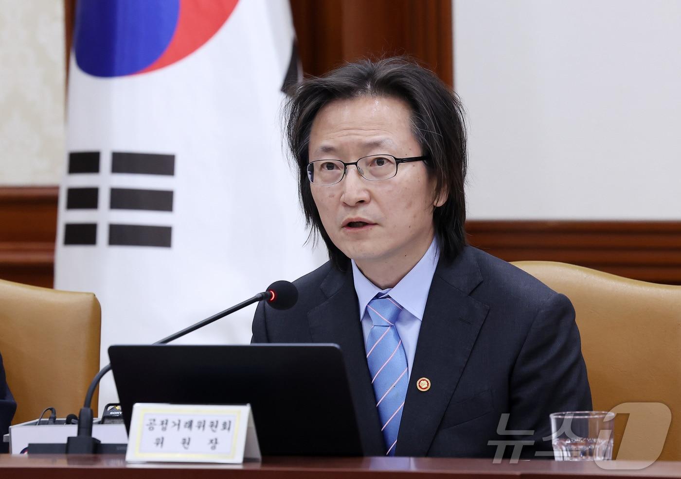 본문 이미지 - 주병기 공정거래위원장이 23일 서울 종로구 정부서울청사에서 열린 민생물가 특별관리 관계장관 TF 회의에서 발언을 하고 있다. 2026.4.23 ⓒ 뉴스1 김성진 기자