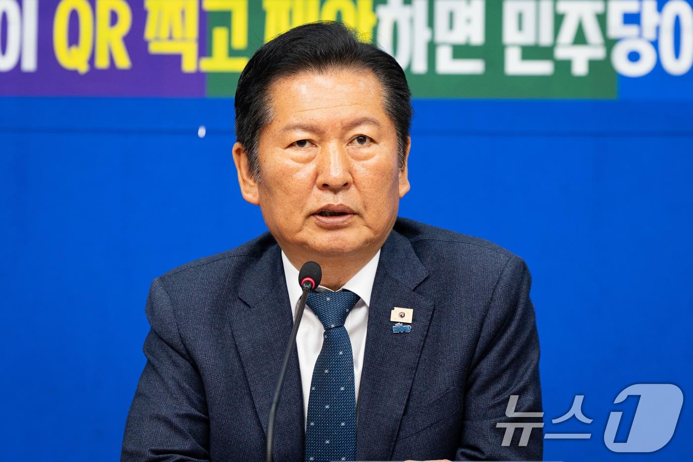 본문 이미지 - 정청래 더불어민주당 대표가 23일 서울 여의도 국회에서 열린 '착!붙 공약 프로젝트' 10호·11호·12호 공약 발표에 참석해 모두 발언을 하고 있다. 2026.4.23 ⓒ 뉴스1 유승관 기자