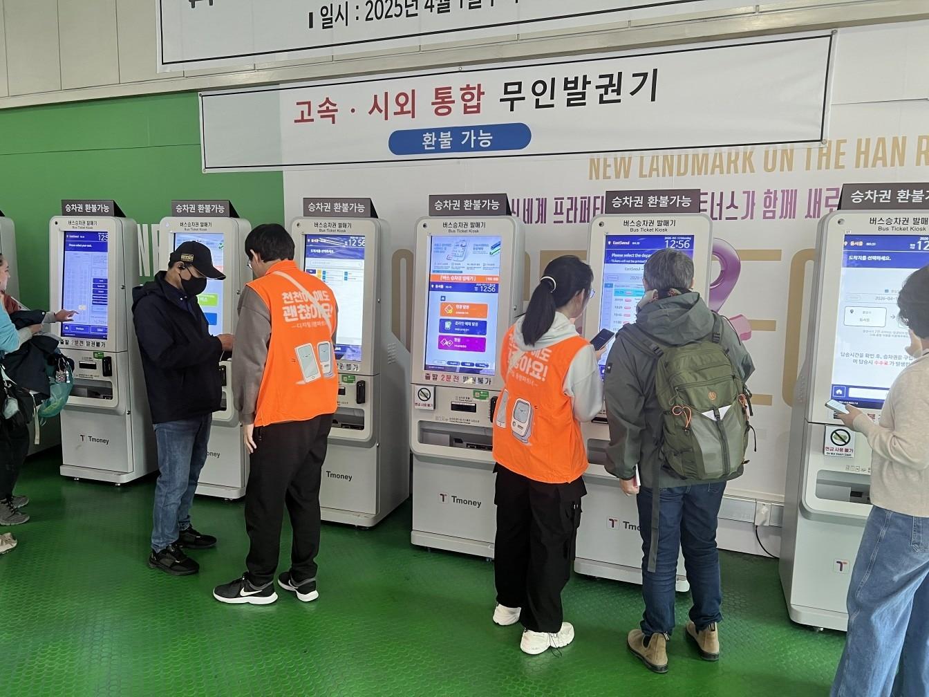 본문 이미지 - 서울시 디지털 동행파트너