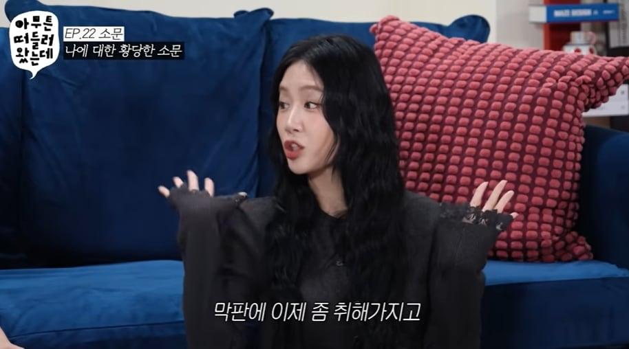 본문 이미지 - 유튜브 채널 '오키키'