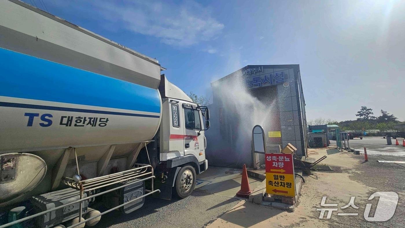 본문 이미지 - 축산차량 거점소독 시설.(전남도 제공. 재판매 및 DB금지) 2026.4.23/뉴스1