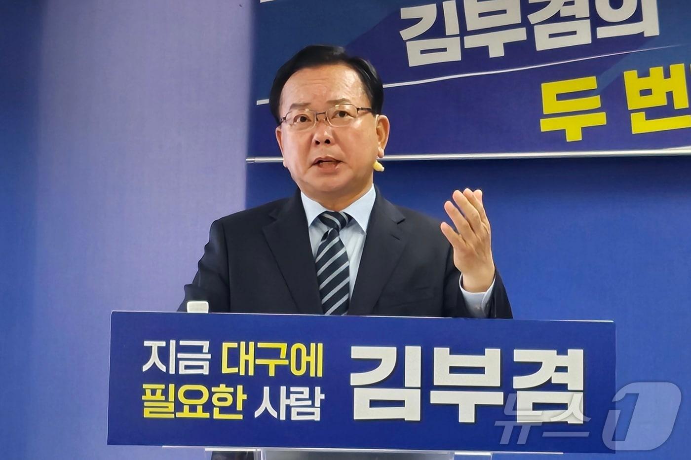 본문 이미지 - 김부겸 더불어민주당 대구시장 예비후보가 23일 대구 달서구 두류동 선거사무소에서 2차 공약을 발표하고 있다. 김 후보는 이날 TK신공항 조기 건설과 관련해 중앙당과 이미 협의를 마쳤다고 밝혔다. 2026.4.23 ⓒ 뉴스1 남승렬 기자
