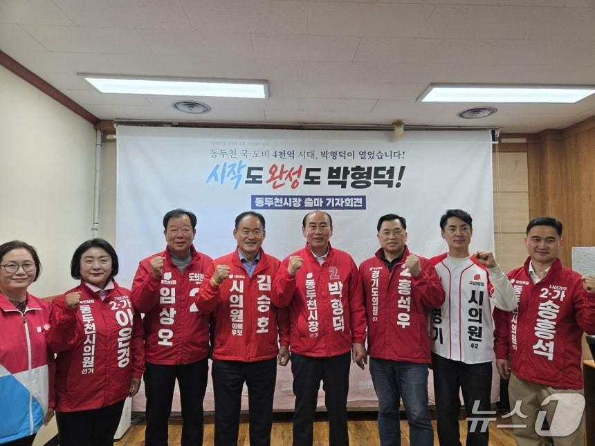 본문 이미지 - 박형덕 경기 동두천시장이 6월 지방선거 재선에 도전한다. (박형덕 후보 측 제공)