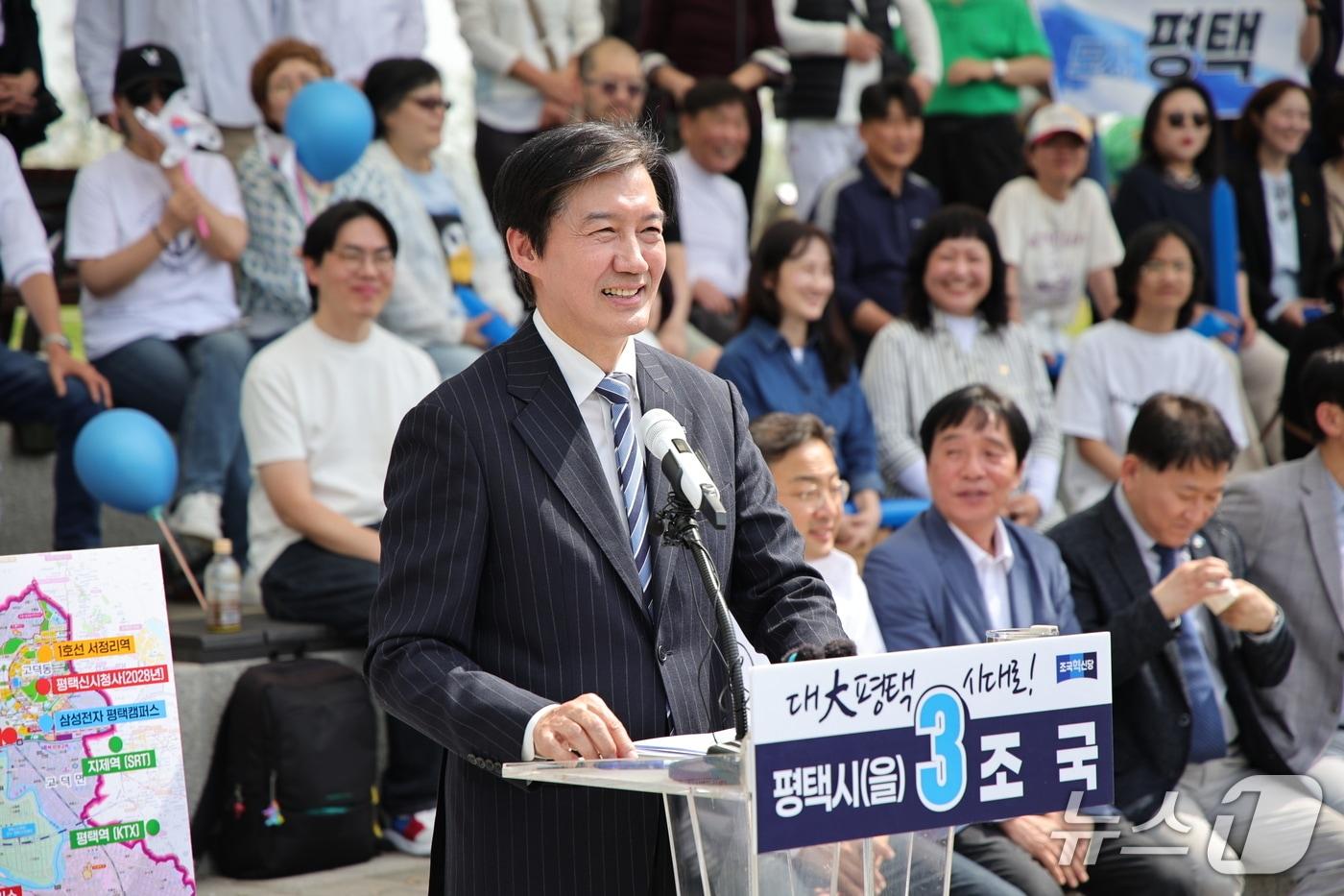 본문 이미지 - 조국 조국혁신당 후보가 평택을 보궐선거 출마기자회견을 갖고 있다.(조국 후보 선거사무소 제공)