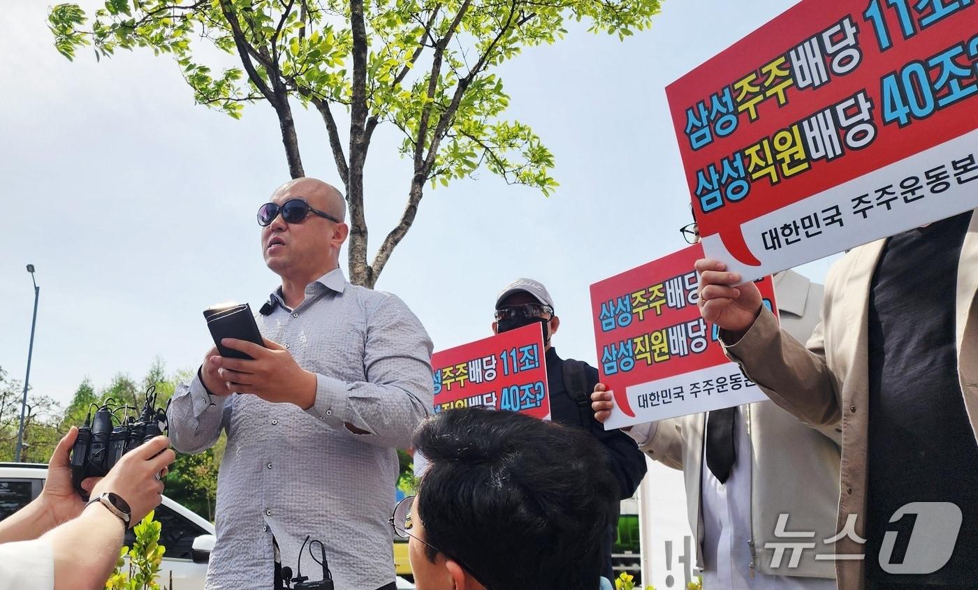 본문 이미지 - 23일 오전 삼성전자 평택캠퍼스 앞에서  민경권 대한민국 주주운동본부 대표 기자회견을 열고 삼성전자 노조 성과급 요구가 과도하다고 비판하고 있다. 