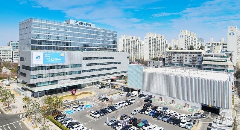 본문 이미지 - 인천세종병원 전경 (인천세종병원 제공.재판매 및 DB금지)