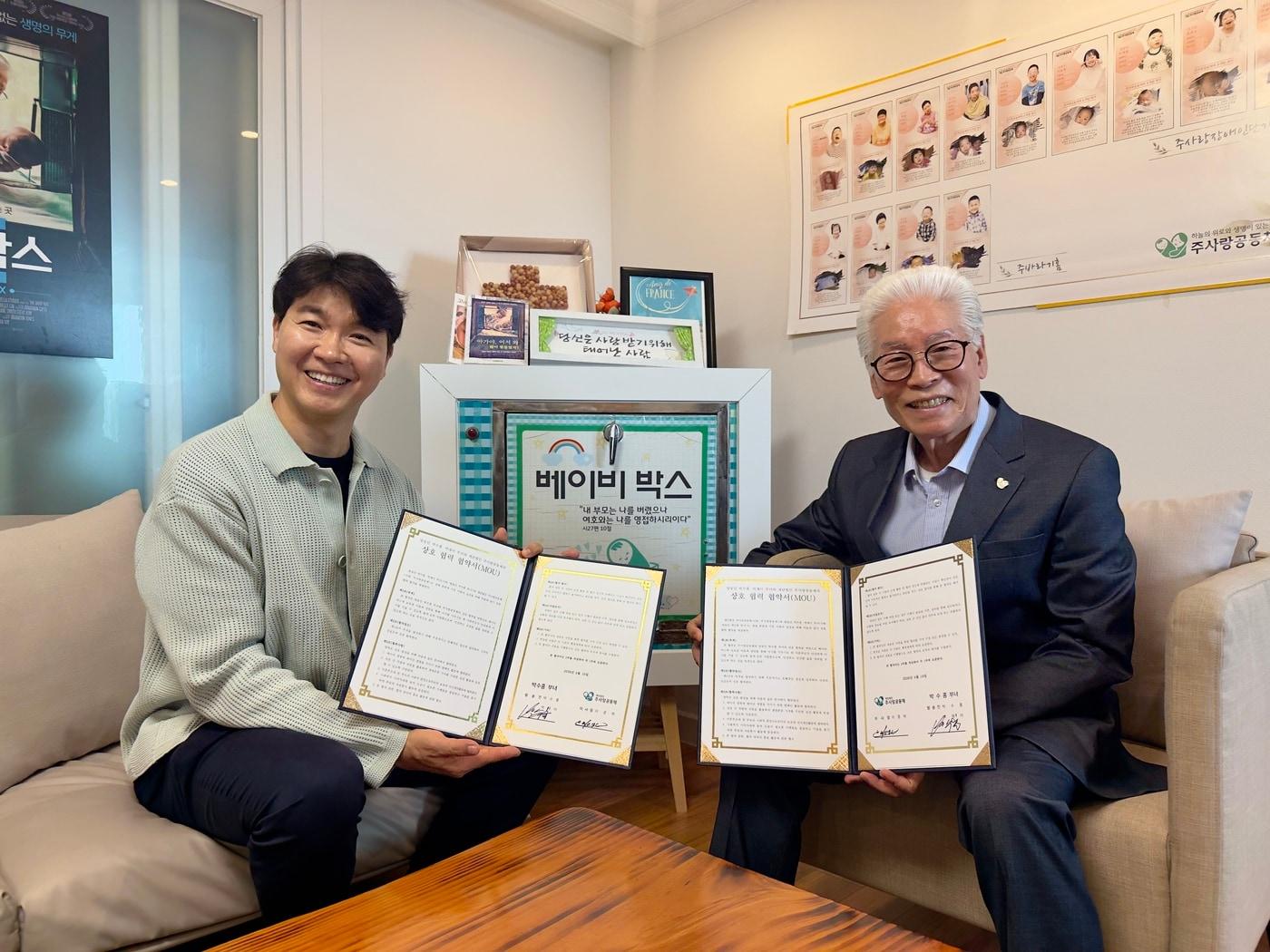 본문 이미지 - (재)주사랑공동체