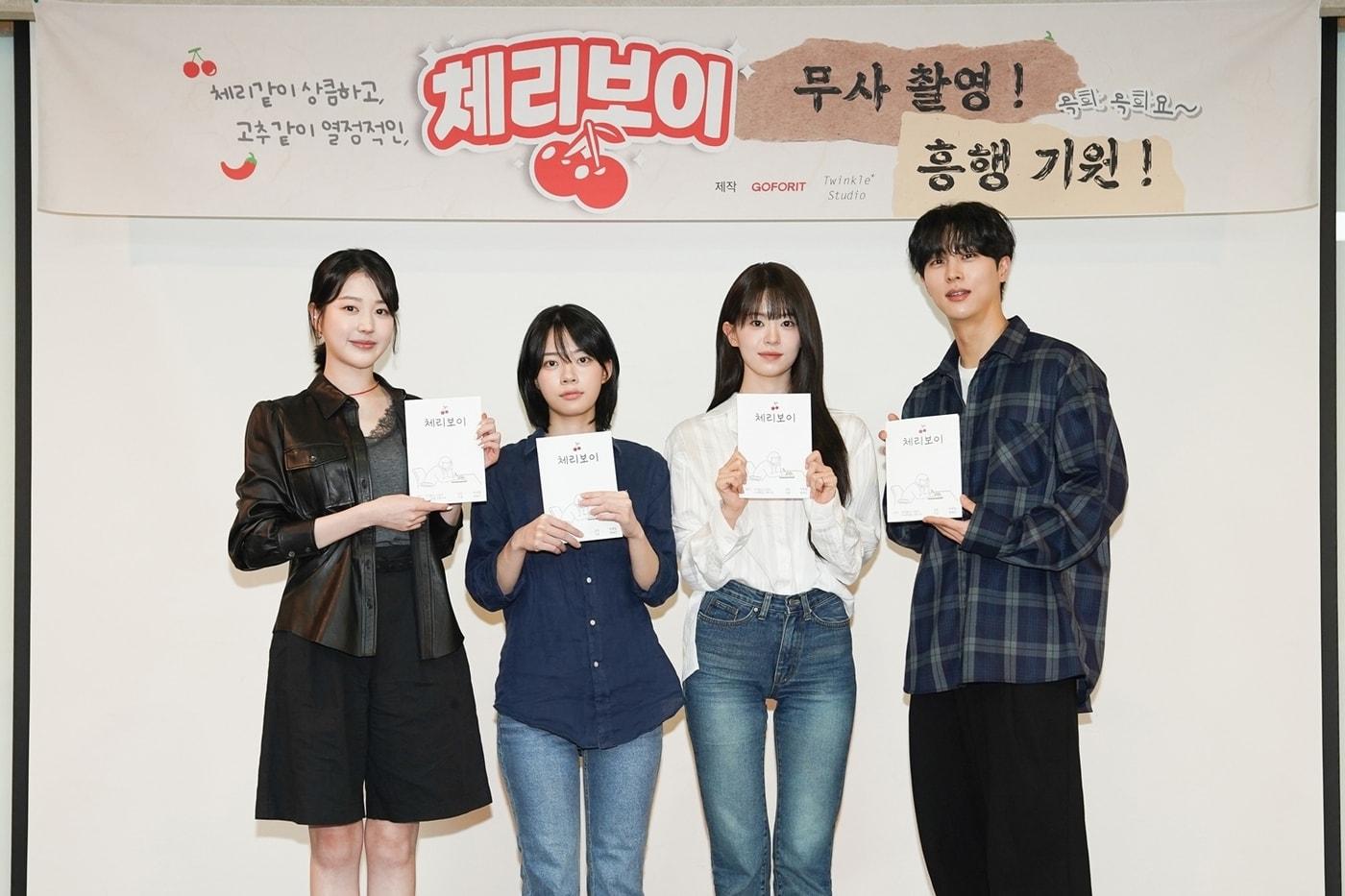 본문 이미지 - 영화 '체리보이' 대본 리딩