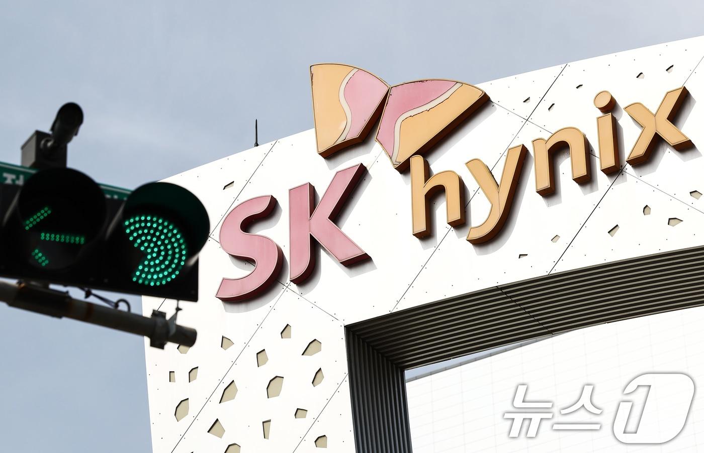 본문 이미지 -  경기 이천 SK하이닉스 본사 모습. 2026.4.23 ⓒ 뉴스1 김민지 기자