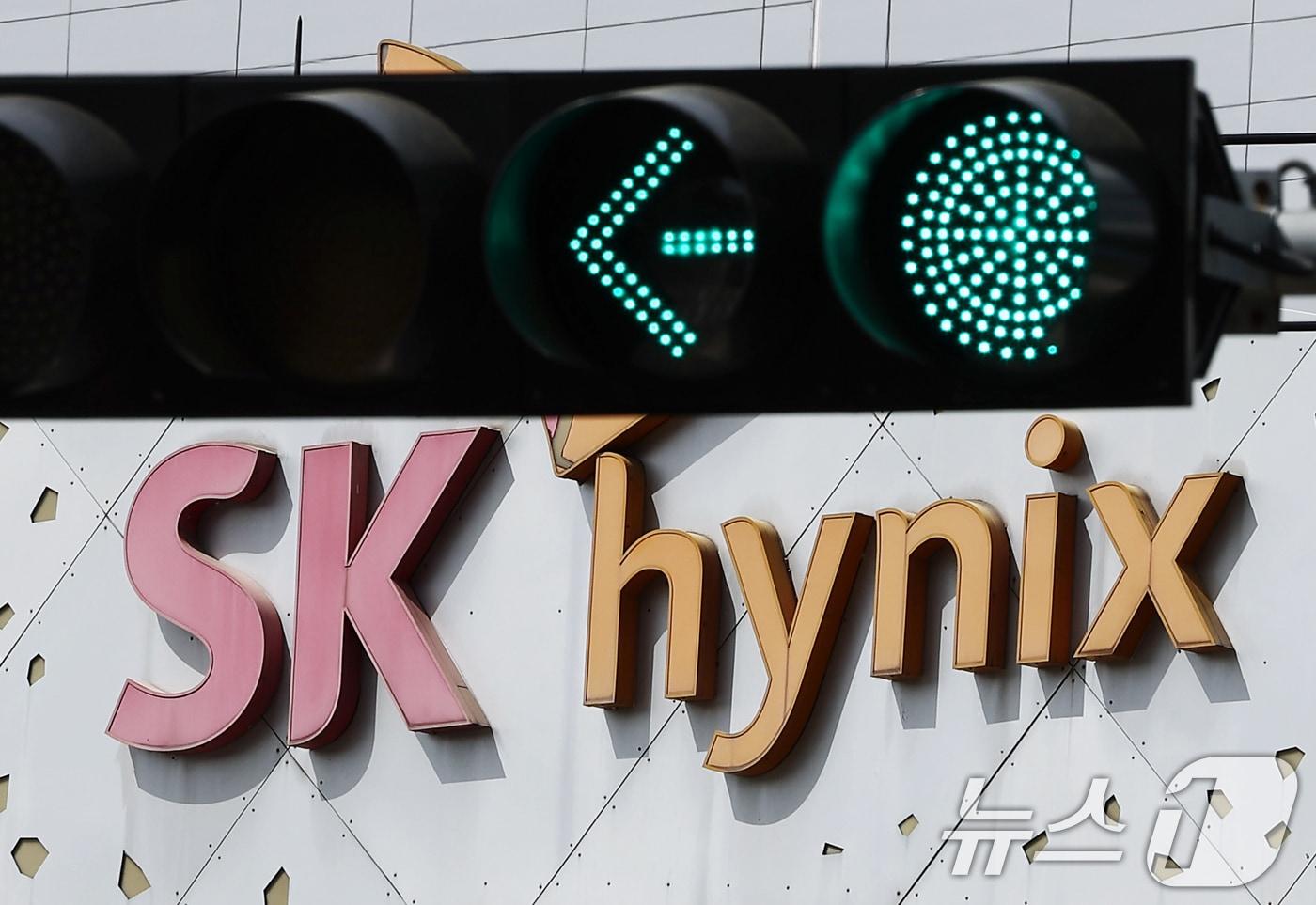 본문 이미지 - 경기 이천 SK하이닉스 본사 모습. 2026.4.23 ⓒ 뉴스1 김민지 기자